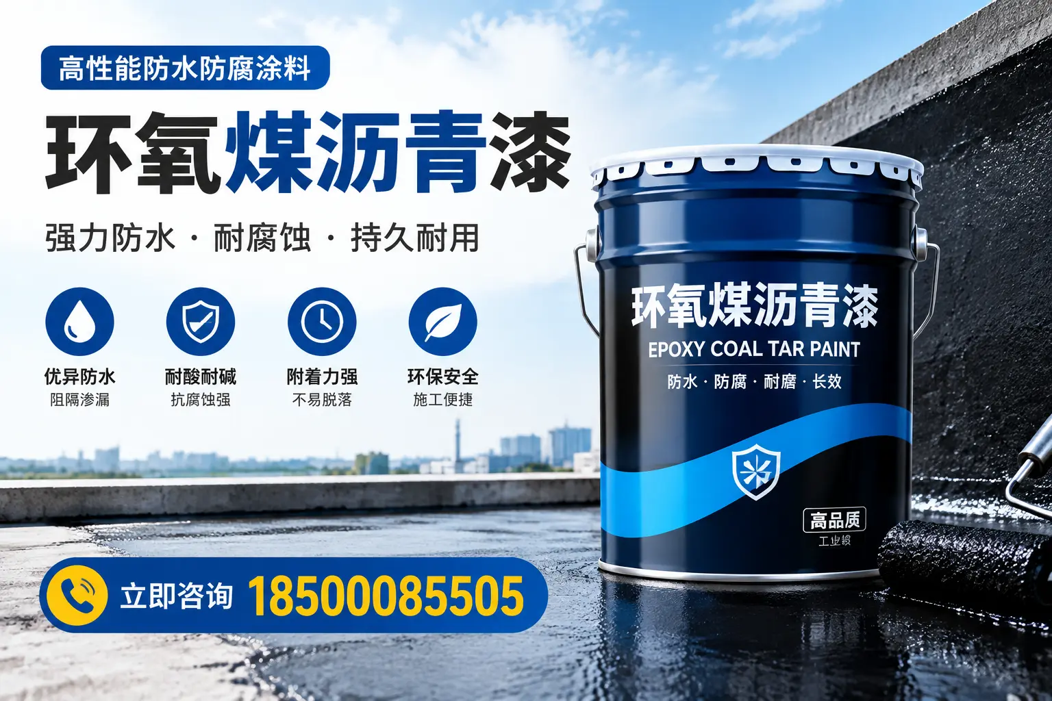 如何在新乡选择适合的环氧煤沥青漆?关键要素解析